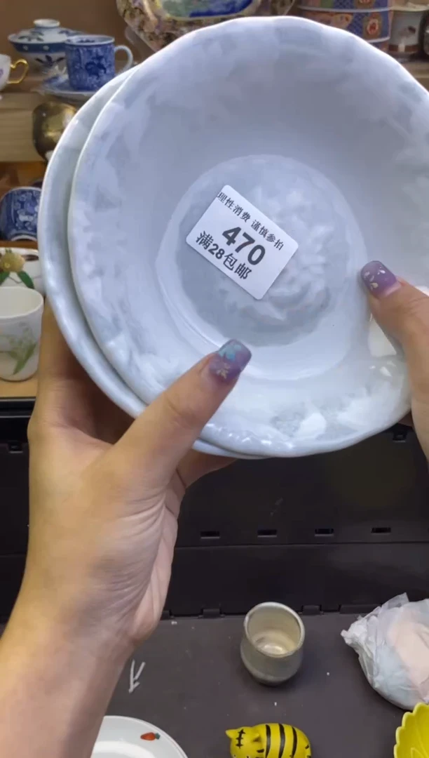 瓷色工艺品品品品470