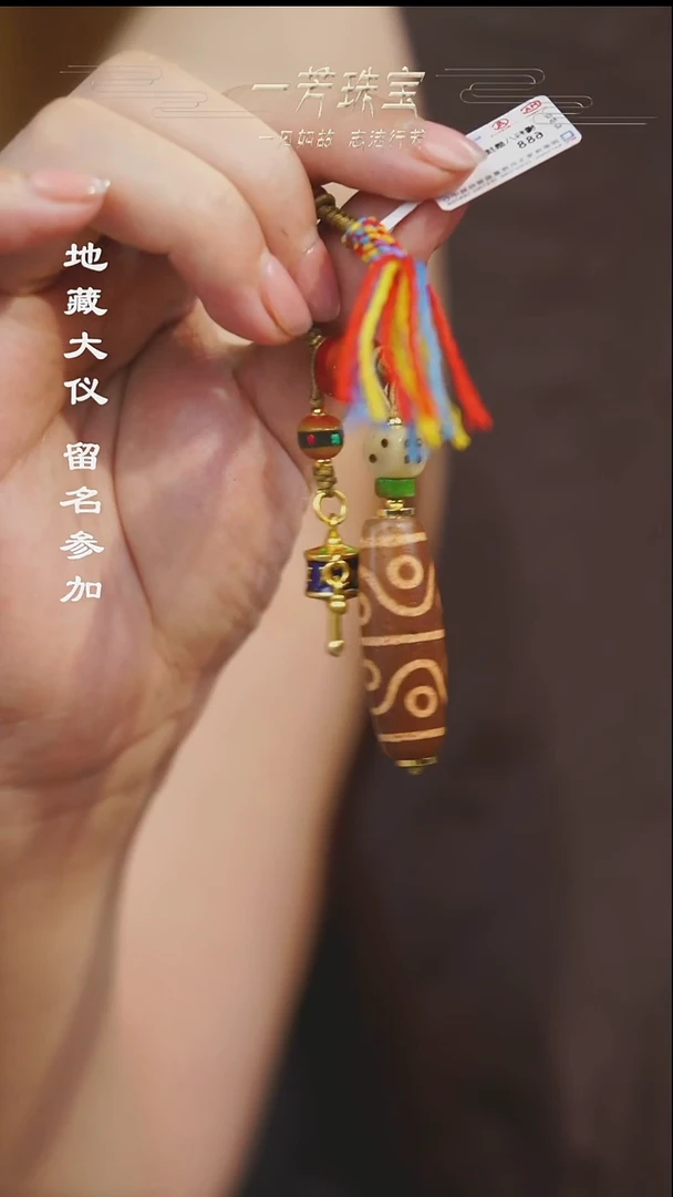 玛瑙/玉髓散珠多样性发其一