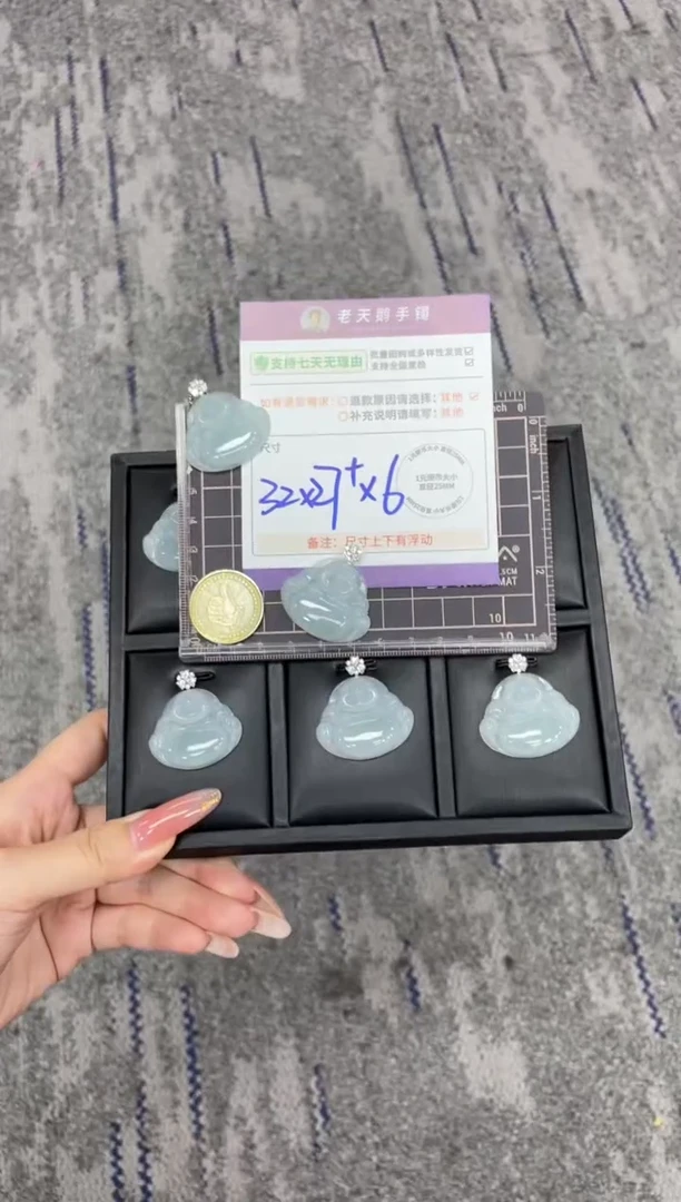 18K金镶嵌挂件翡翠佛公FL12/多样性发其一CP配绳