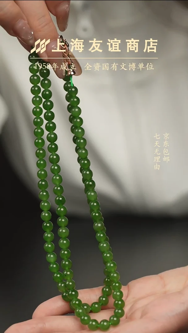 和田玉未镶嵌项链碧玉项链XJ8713