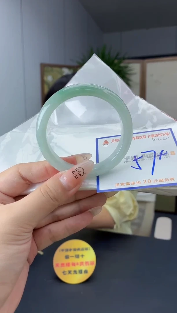 未镶嵌手镯翡翠1111111111111