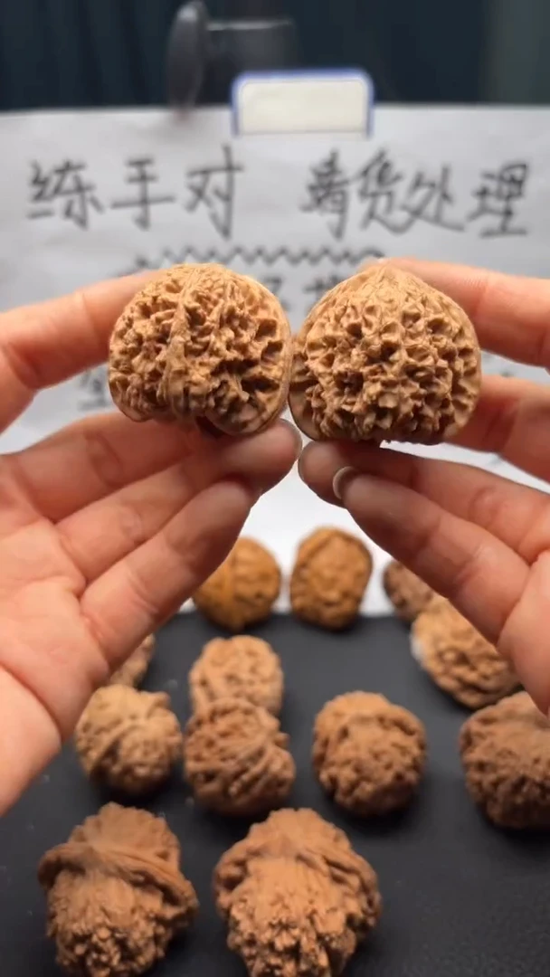 把件文玩核桃275满天星