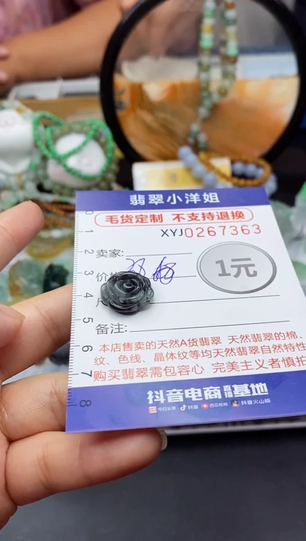 未镶嵌定制翡翠毛货商品/不退换//7363