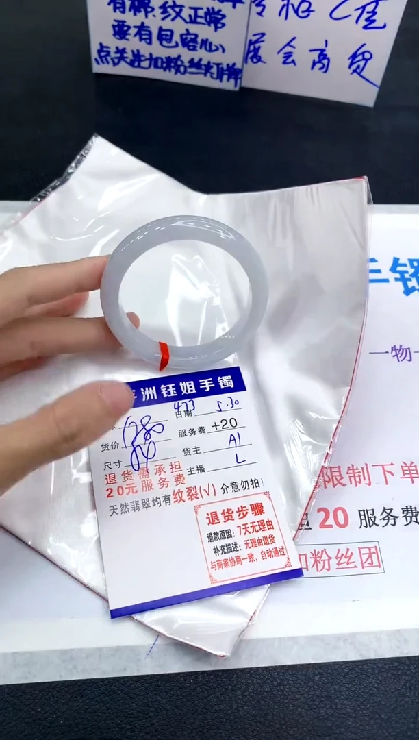 翡翠手镯未镶嵌1111111111111