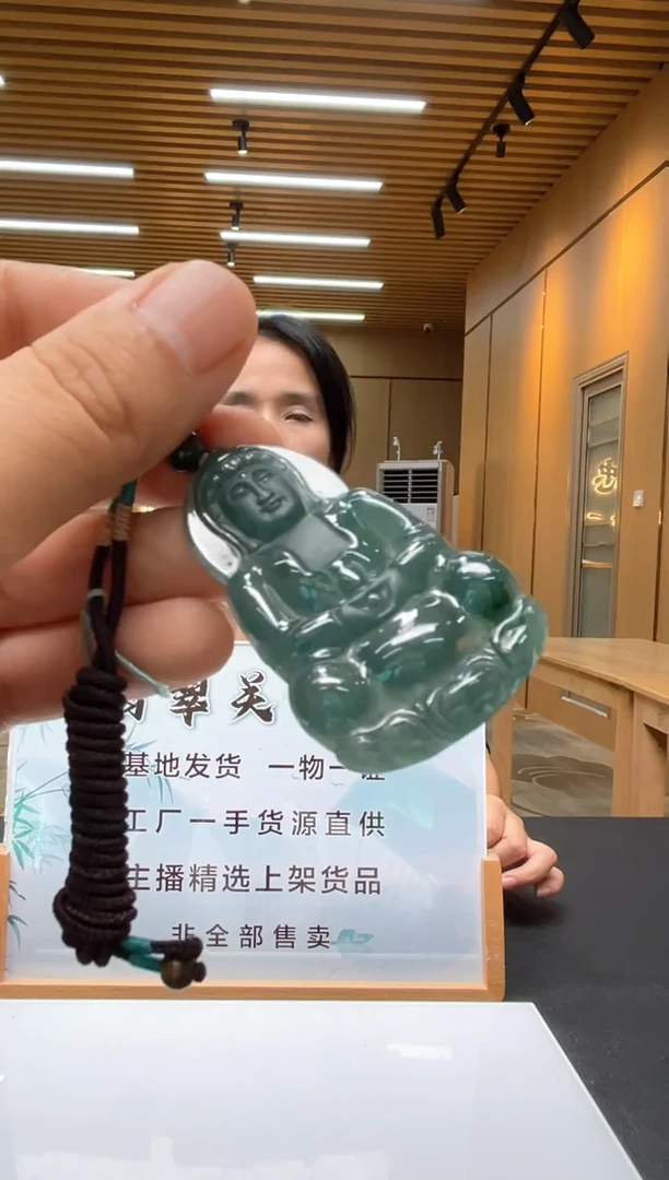 未镶嵌定制翡翠********399