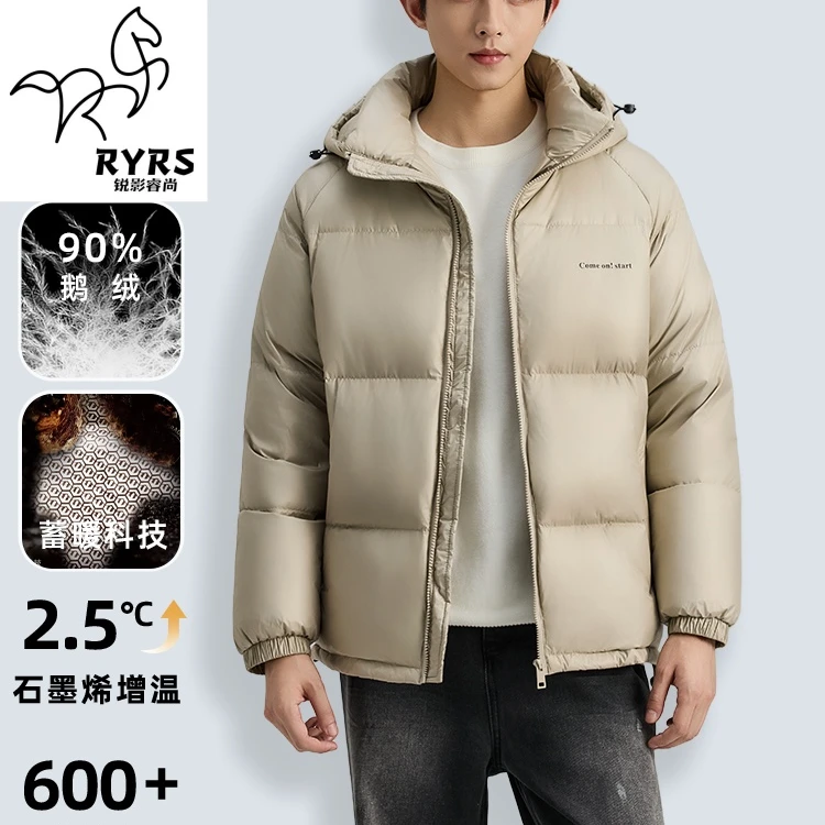 鹅绒正品羽绒服男冬季休闲男装保暖衣服高端潮牌时尚羽绒外套防寒