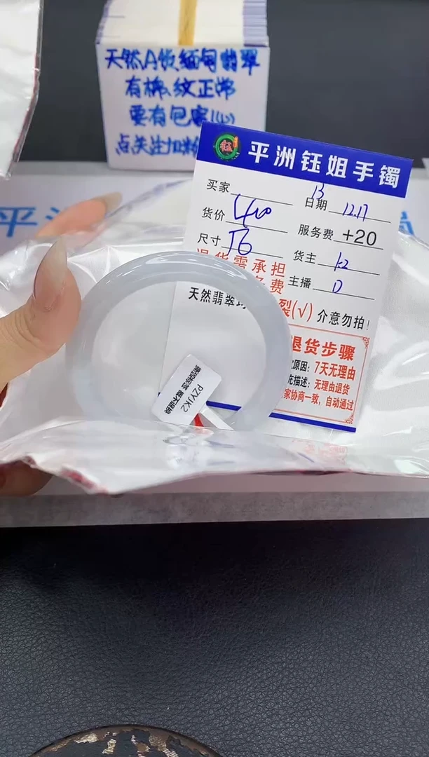 翡翠未镶嵌胸饰1