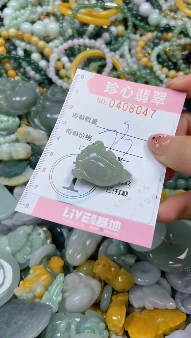 颈饰未镶嵌翡翠闪购0408047