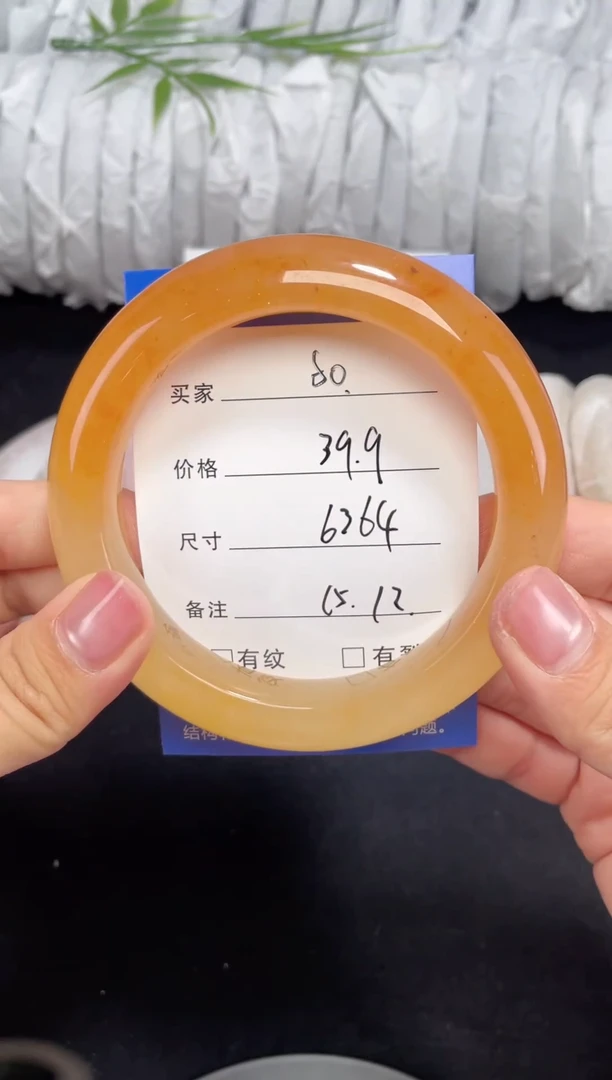 未镶嵌黄龙石英质玉050 63,64