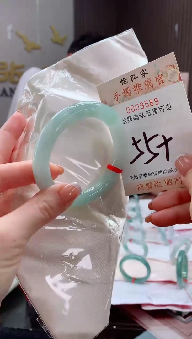 未镶嵌手镯翡翠小****✨天然缅甸A货翡翠