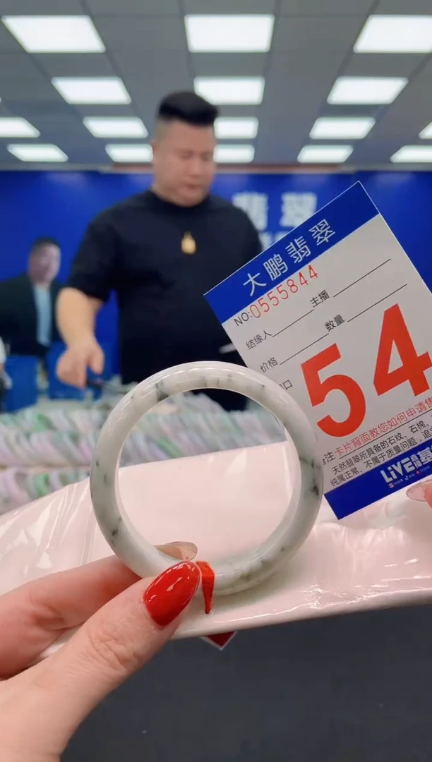未镶嵌手镯翡翠AAAAAAAAA