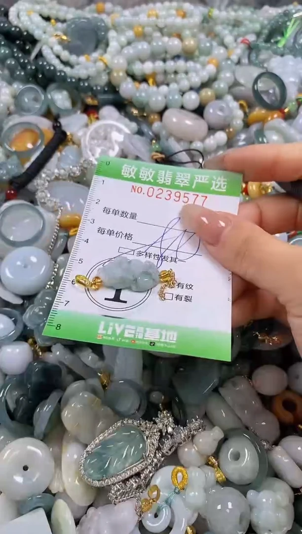 翡翠未镶嵌颈饰闪购0239577多样性发其一
