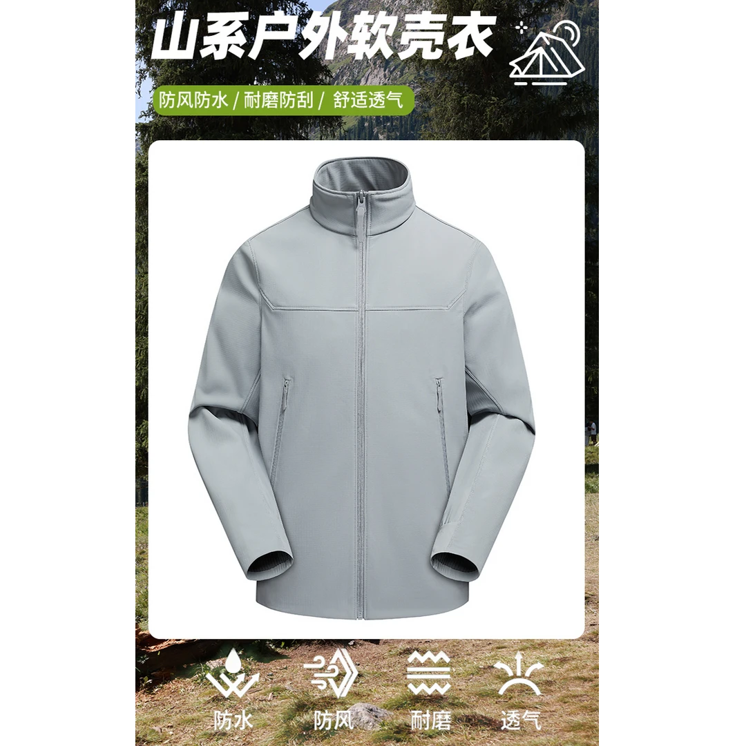 CHOMNES秋季男女软壳冲锋衣防风防水弹力大码立领骑行夹克