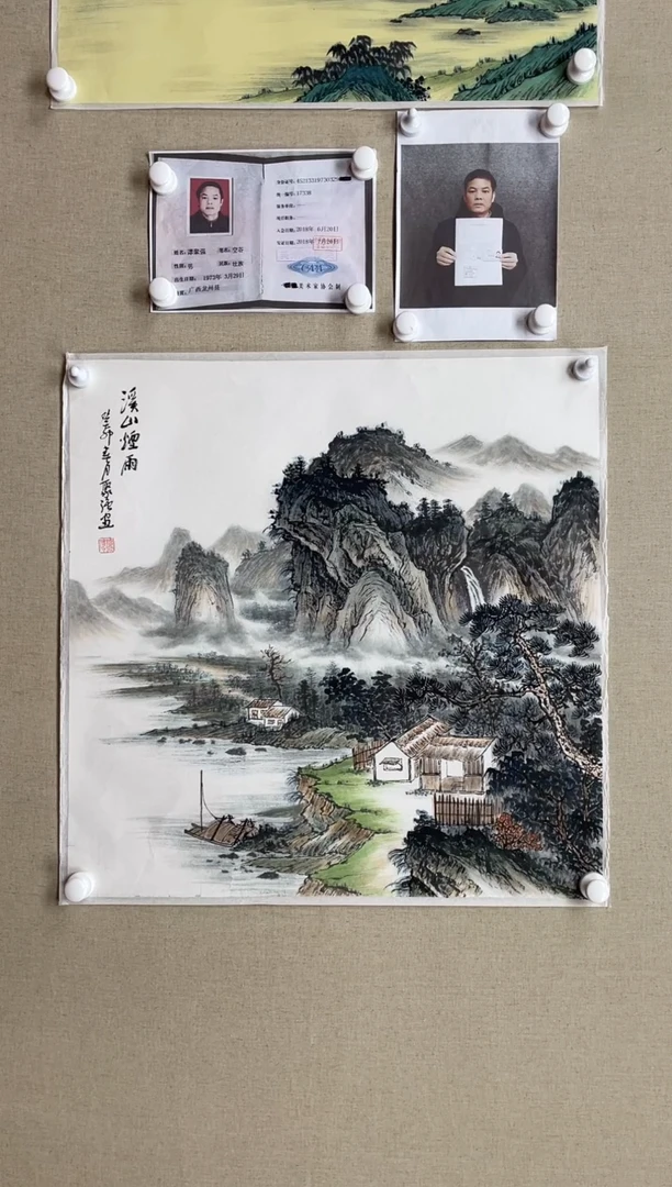 国画68*68 谭聚强谭聚强谭聚强