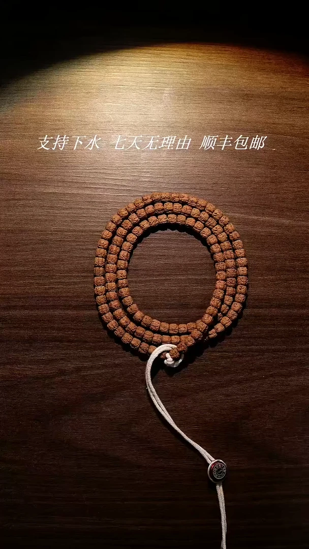 吊坠金刚菩提【万度】龙切佛手108长串7mm+