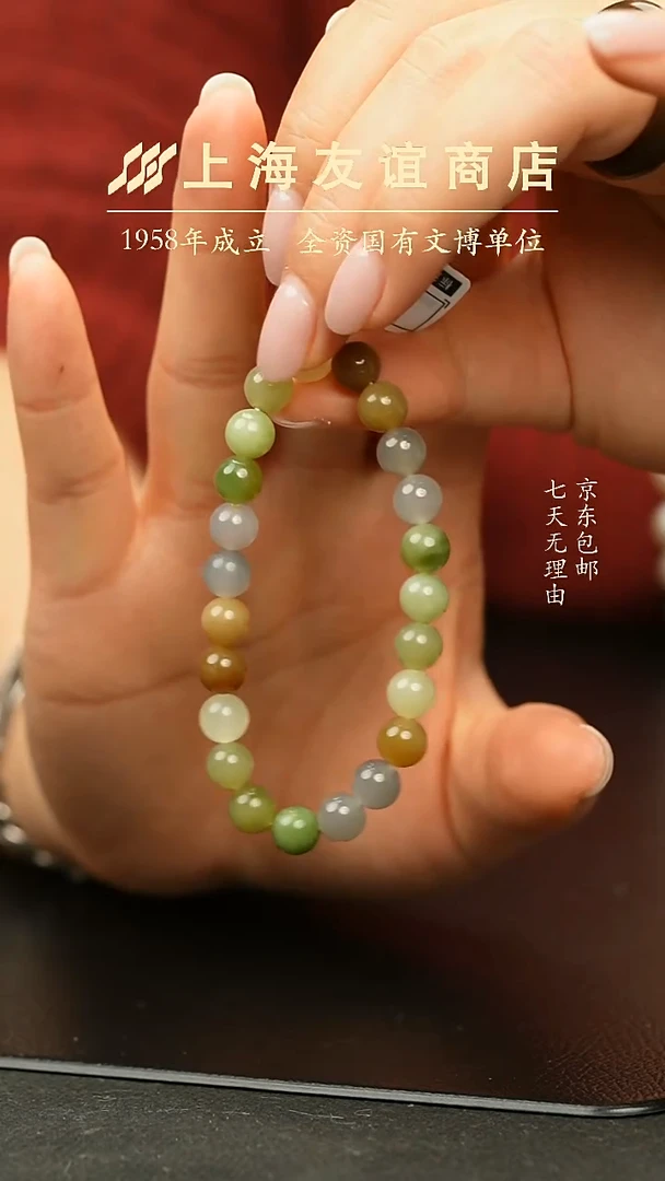 未镶嵌手串和田玉XR966和田玉手串（多样性发一）