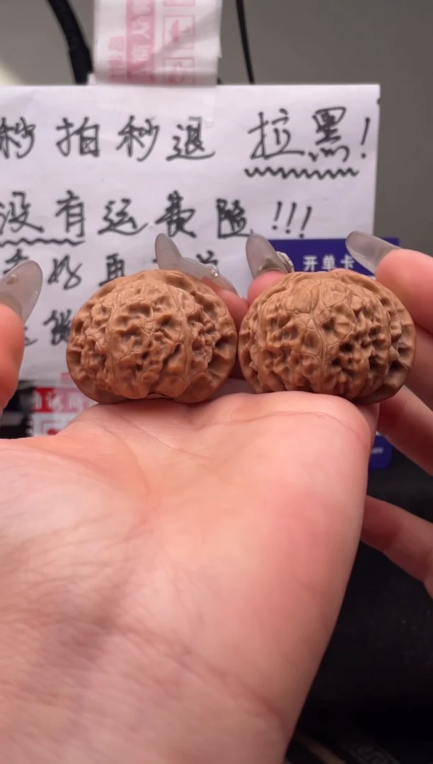 【闪购商品】文玩核桃吊坠042 宫灯 42