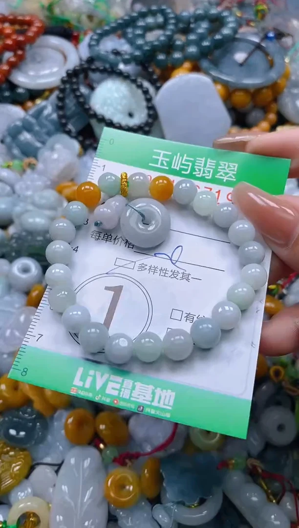 翡翠未镶嵌颈饰闪购0146719多样性发其一