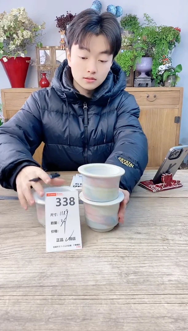 小玩子花盆直播号338