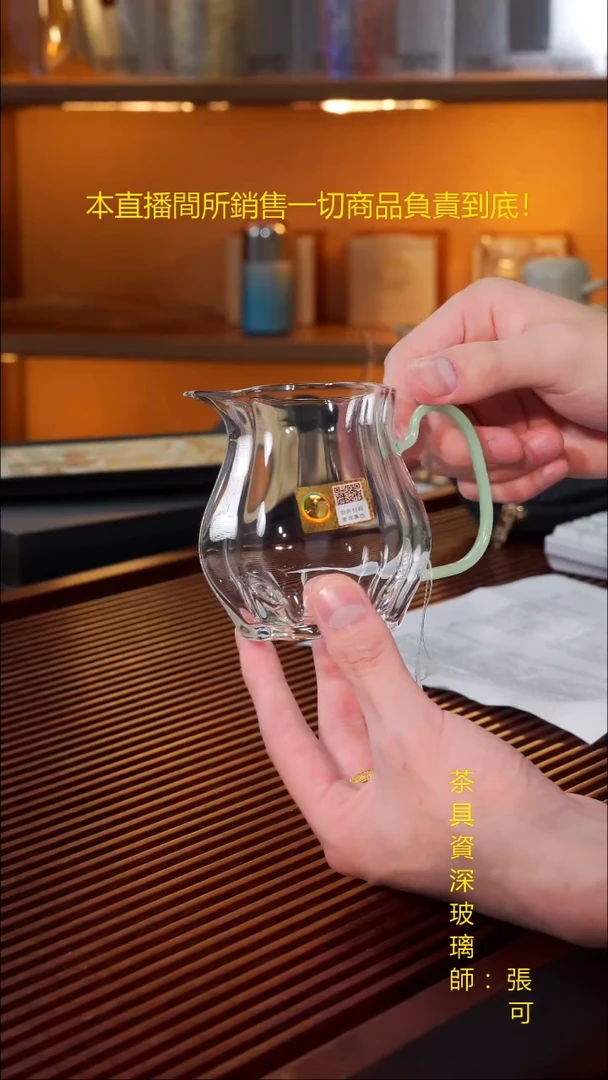 禾器-颂妍茶海-浅玉色