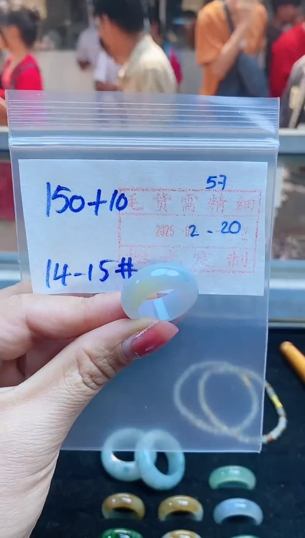 【闪购商品】定制翡翠未镶嵌戒圈150元14-15#毛货需精细抛光