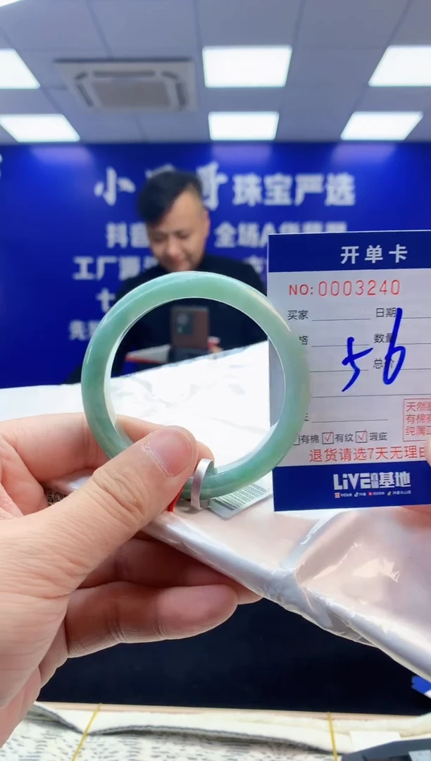 【闪购商品】翡翠手镯未镶嵌翡翠天然A货手镯