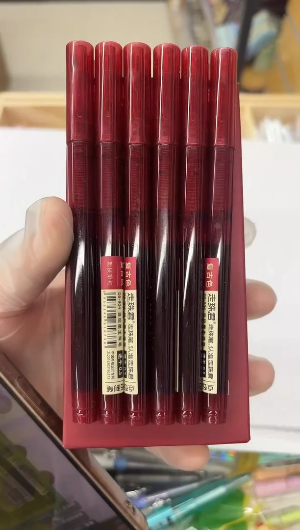 石头DS-904走珠笔盒装0.5(勃艮第红)速干--6支