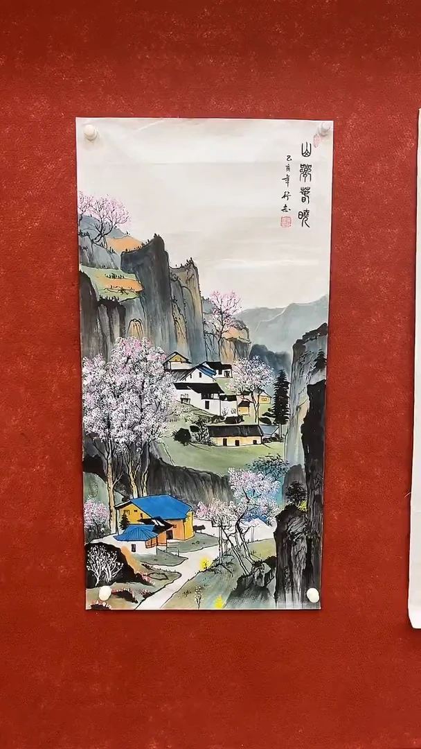 国画8.29-凌行志-SY-四尺-A10