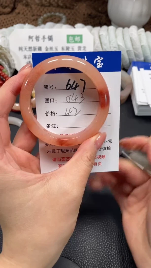 未镶嵌手镯石英质玉54.6
