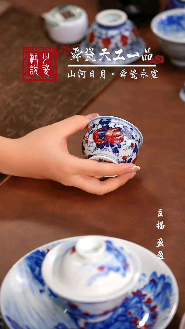 永明尚玩缠枝西瓜小炉式