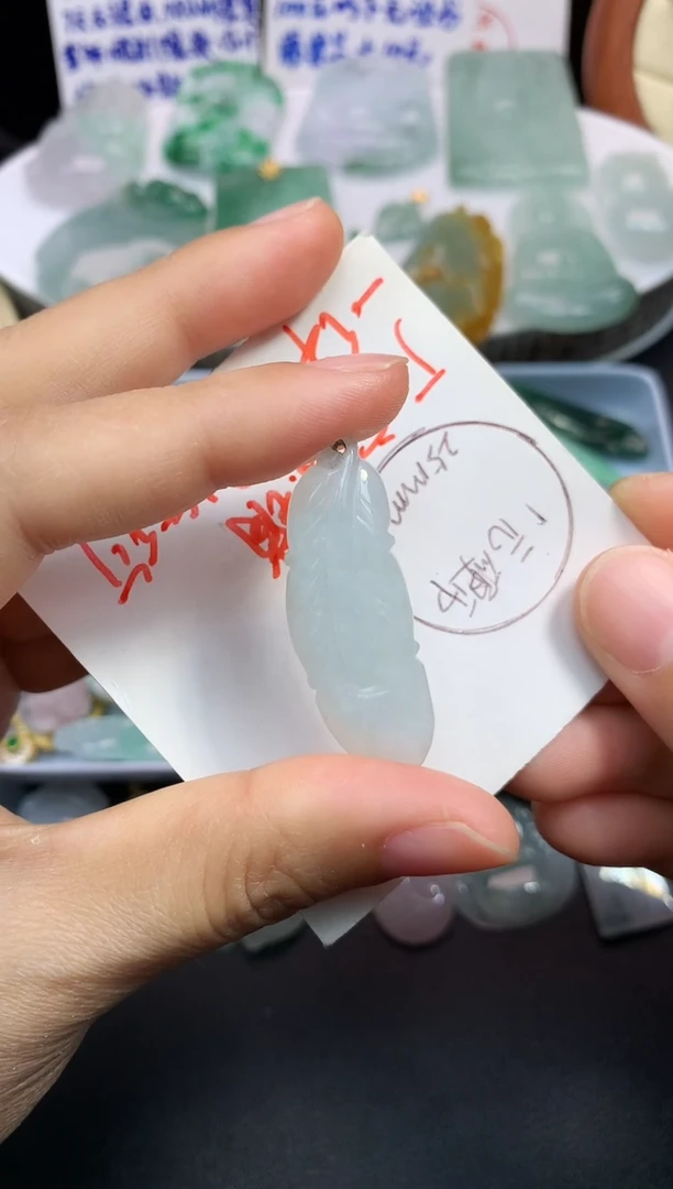 颈饰未镶嵌翡翠吊坠