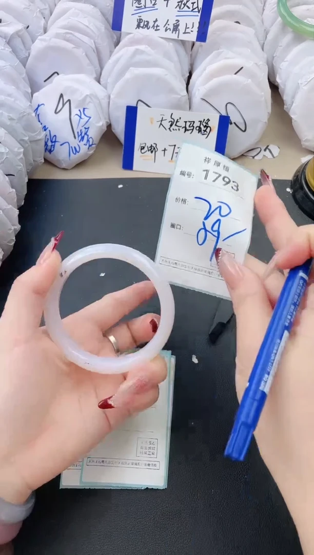 【闪购商品】玛瑙/玉髓手镯未镶嵌1793