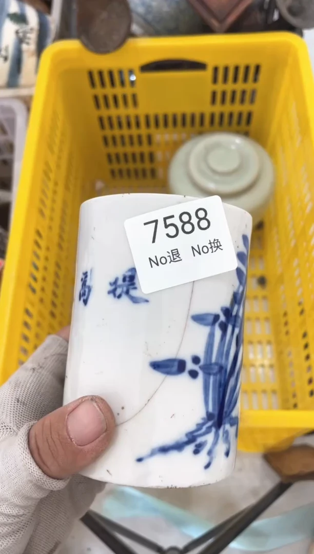 器尚**华55667788202507157588