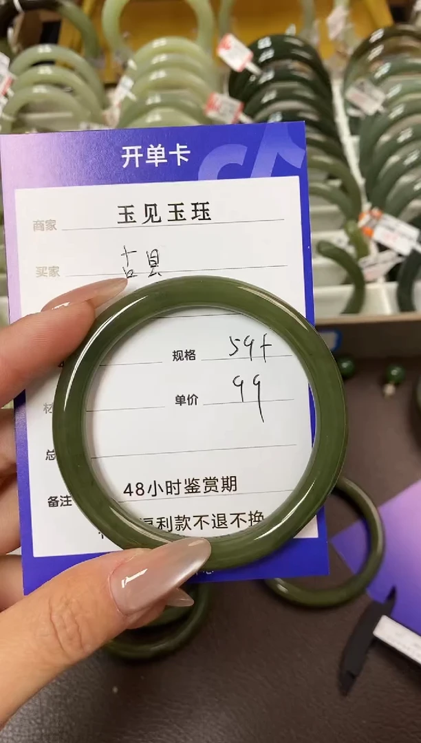 【闪购商品】和田玉手镯未镶嵌和田玉手镯 微色差 福利款