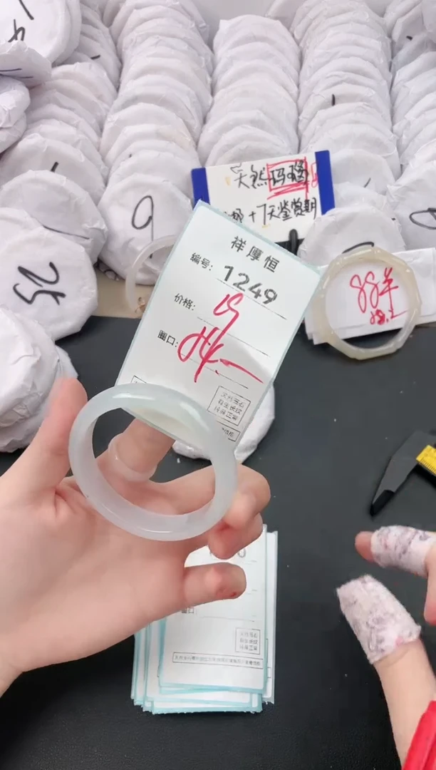 【闪购商品】玛瑙/玉髓手镯未镶嵌1249