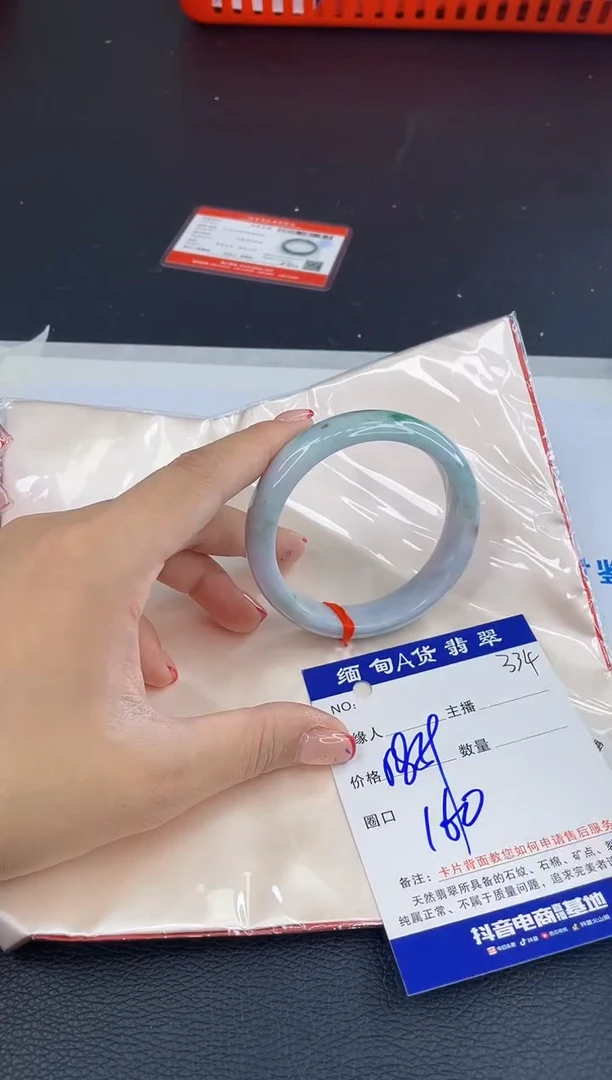 未镶嵌手镯翡翠1111111