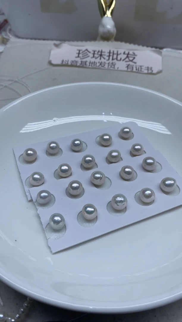 未镶嵌淡水珍珠裸珠半孔发10颗