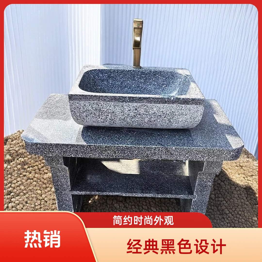 室外家用洗衣池庭院石头水池台盆（需到县城或者市区物流站自提）