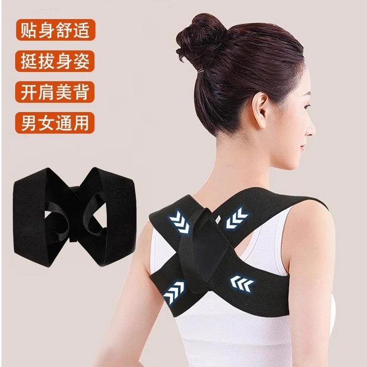 【粉丝福利】开肩直背带开肩带 选好尺码发客服登记