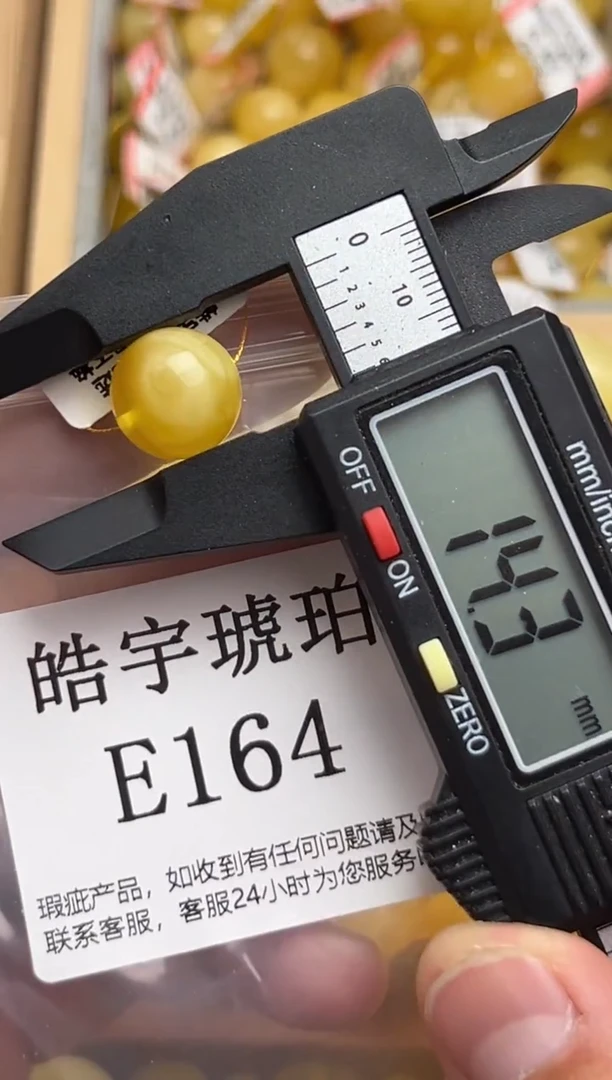 裸石蜜蜡未镶嵌天然蜜蜡微瑕珠子 假一赔万