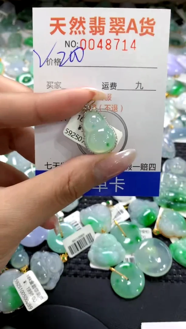 颈饰18K金镶嵌翡翠1111111111111111