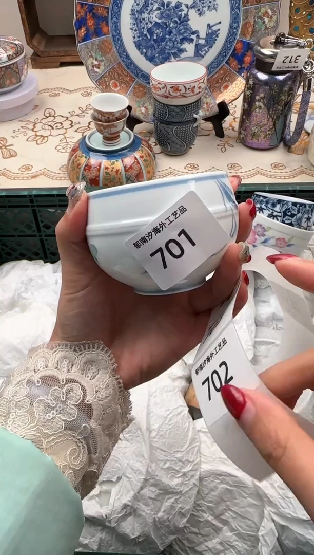 【闪购商品】瓷片A           701