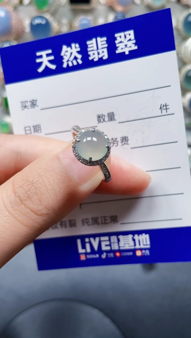 银S925镶嵌戒指翡翠97