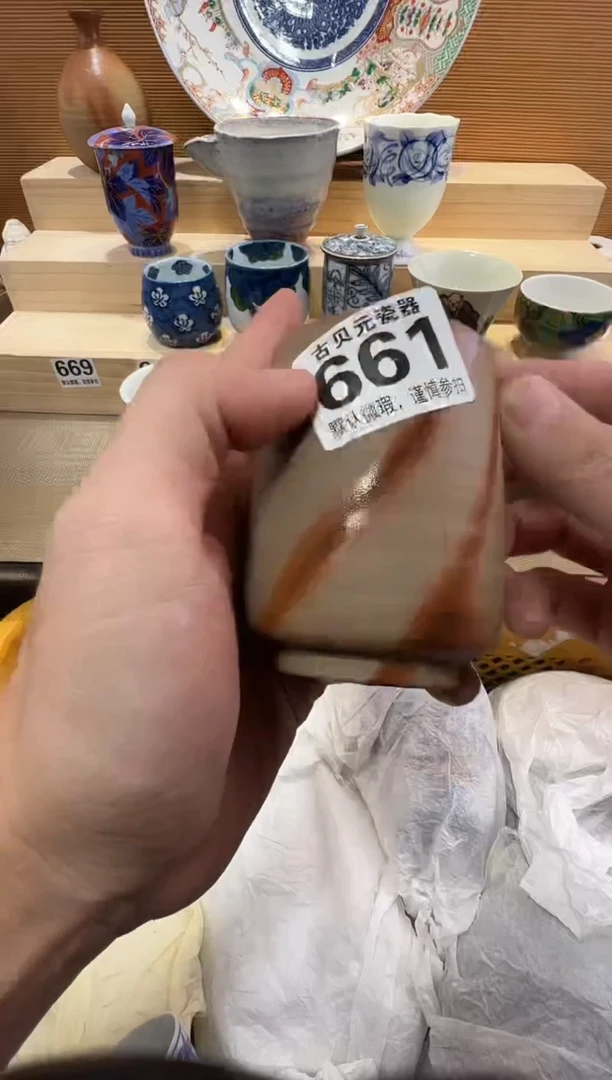 黄**子瓷器瓷器瓷器瓷器瓷器瓷器瓷器