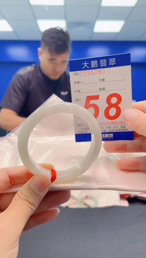未镶嵌手镯翡翠 AAAAAAAAA