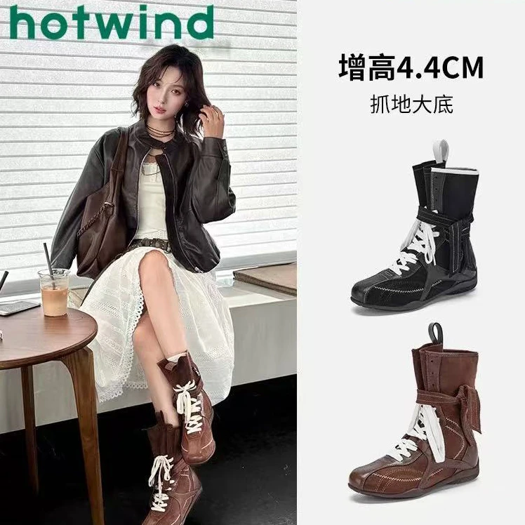 【热风商场专柜同款】【琥珀流光】2025年秋季新款女士复古增高拳击靴
