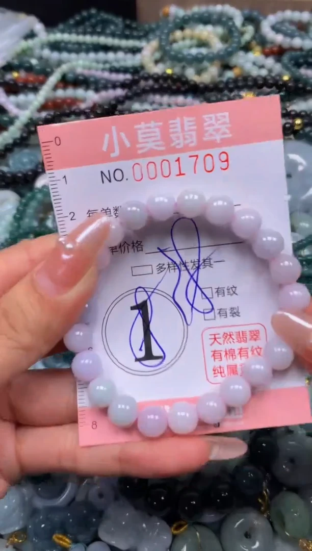 颈饰未镶嵌翡翠闪购001709