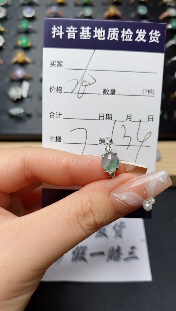 翡翠戒指银S925镶嵌..........