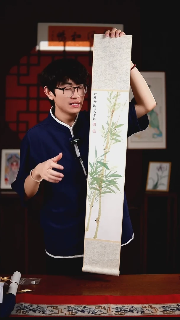 书法绘画卷轴17*110翠竹图 贾