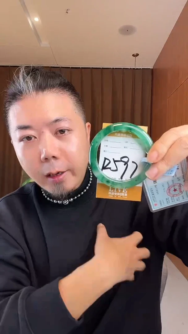 未镶嵌手镯石英质玉非洲翠